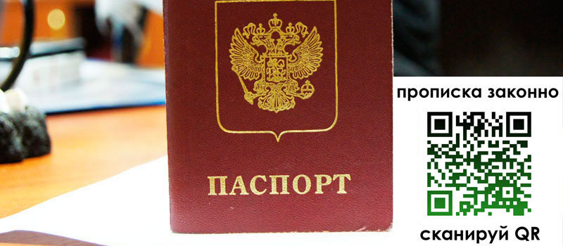 регистрация в Североуральске